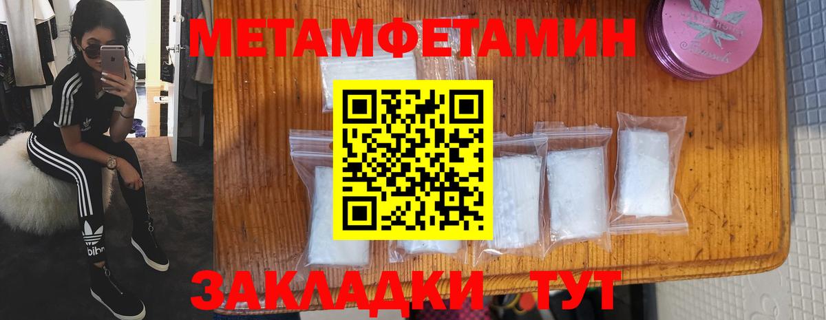 Amphetamine 98% Обь