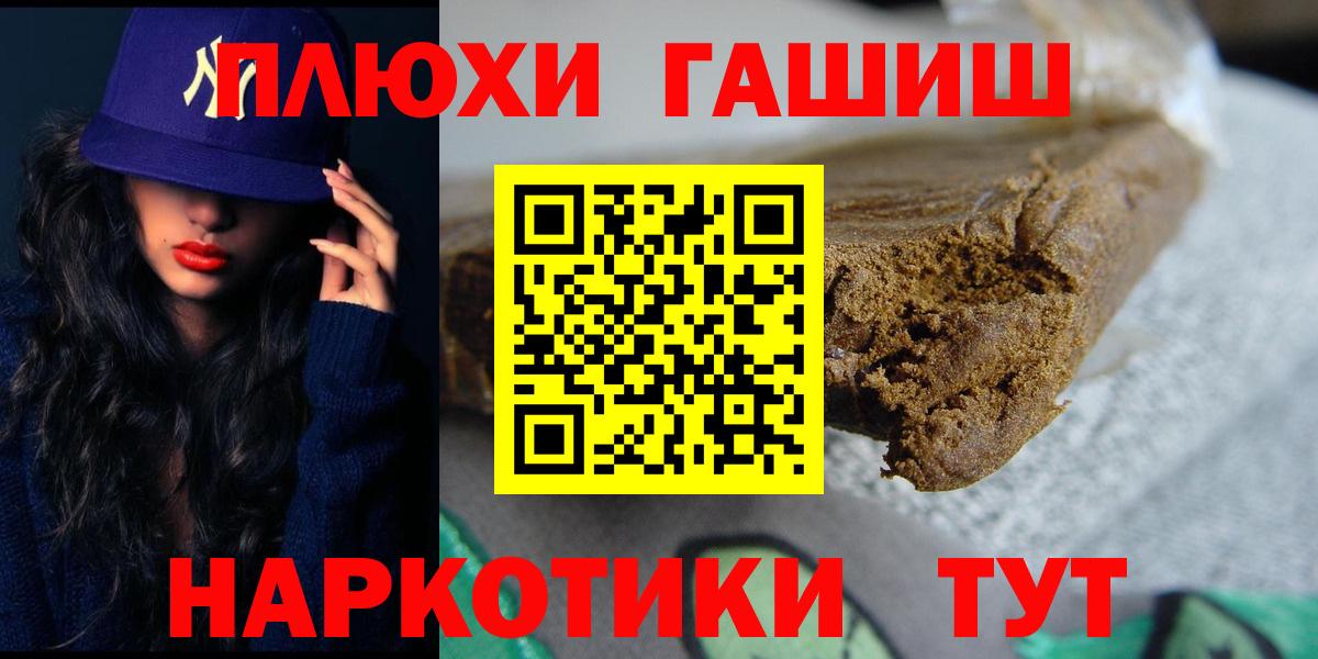 ГАШ Premium Обь