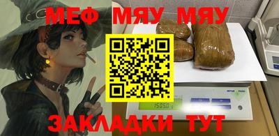 винт Татарск