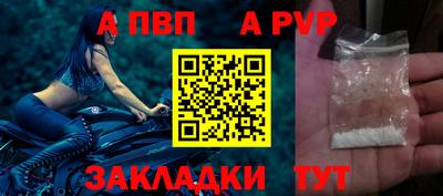 винт Татарск