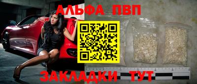 амфетамин Тверь