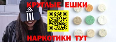 амфетамин Тверь