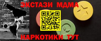 амфетамин Тверь
