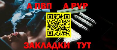 винт Татарск