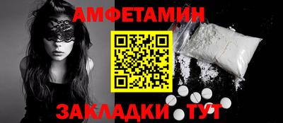 винт Татарск