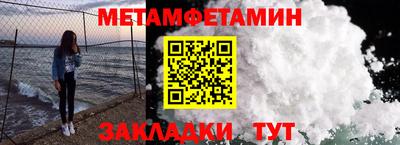 винт Татарск