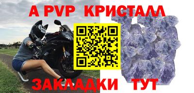 винт Татарск