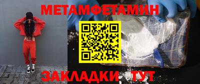 амфетамин Тверь