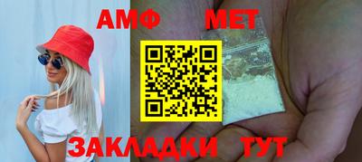 амфетамин Тверь