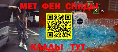 винт Татарск