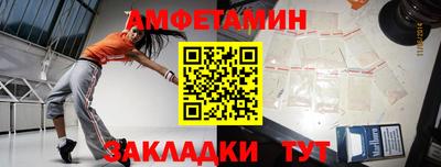 амфетамин Тверь