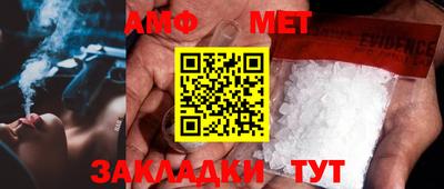 винт Татарск