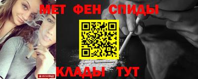 винт Татарск