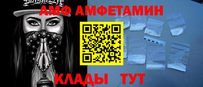 винт Татарск