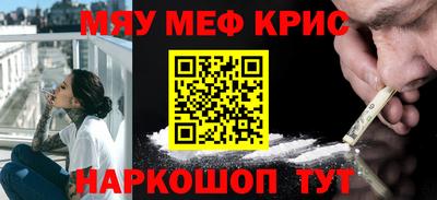 амфетамин Тверь