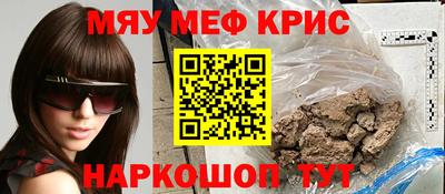 амфетамин Тверь