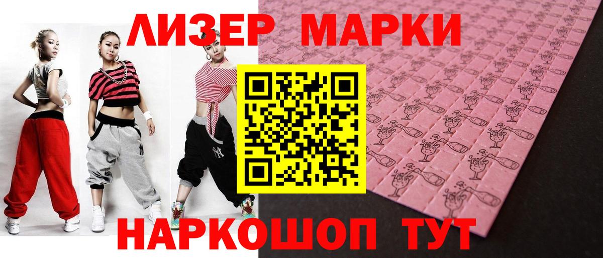 Обь  ЛСД экстази ecstasy  Вход с VPN  Лсд 25 экстази кислота 