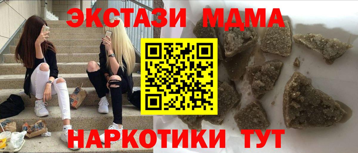 MDMA VHQ Обь