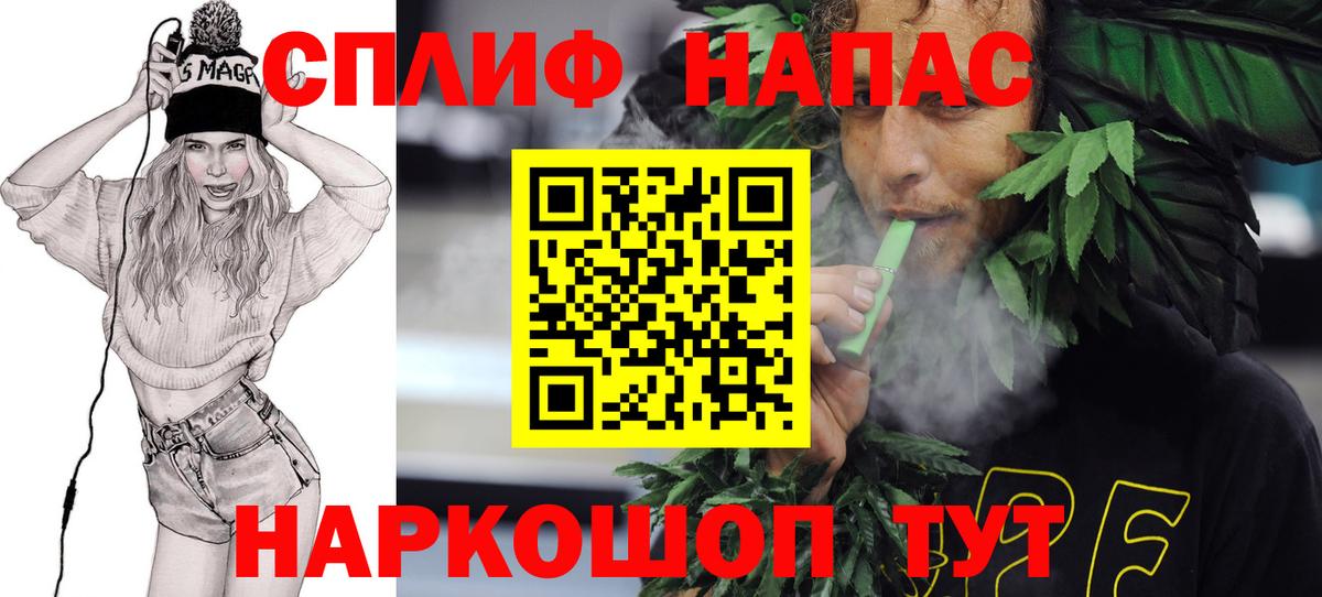 Обь  Каннабис сатива  Вход с VPN  Марихуана план 